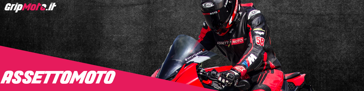 Intervista ad Assettomoto.it - GripMoto.it